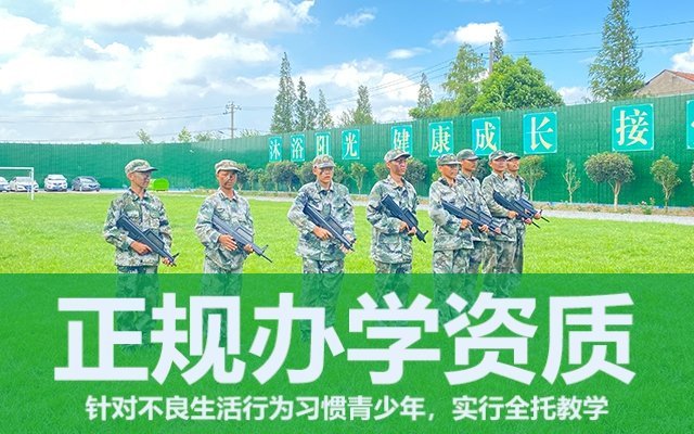 孩子叛逆要多长时间(孩子叛逆期怎么办)(图1)