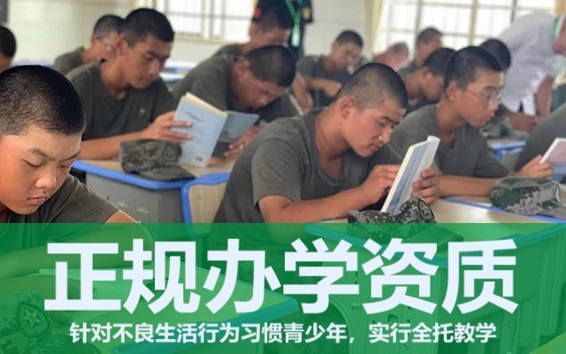孩子不听话怎么管教(孩子叛逆不听话怎么打都没有用)(图1)